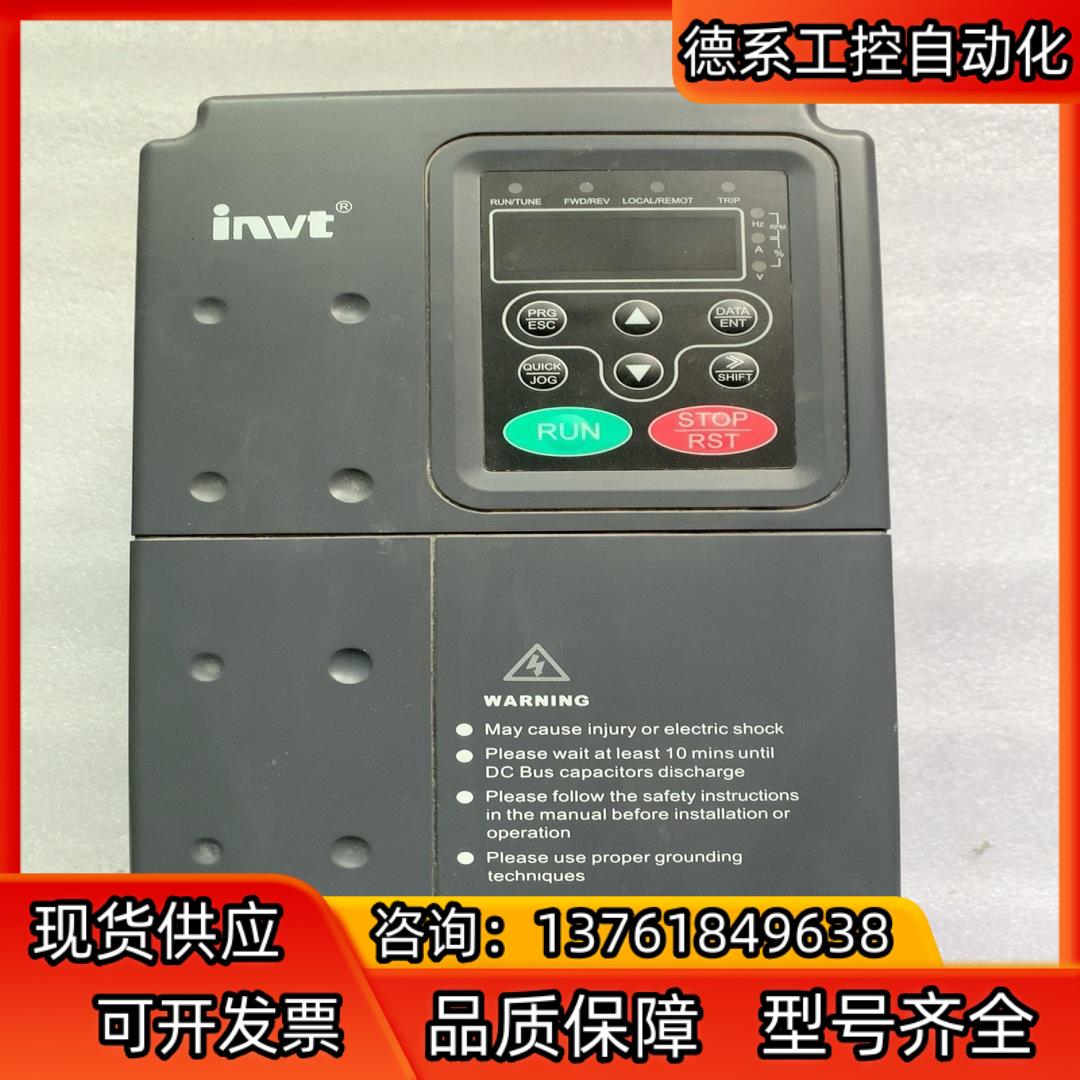 英威腾变频器：CHF100A-004G／5R5P-4