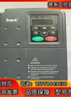 英威腾变频器：CHF100A-004G／5R5P-4