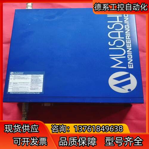 武藏Super V5点胶机SUPER ΣCMII V5  武