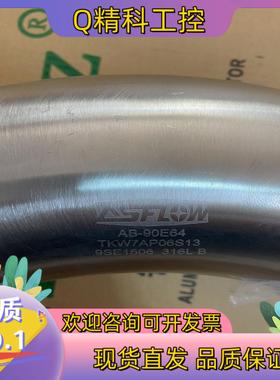 现货ASFLOW弯头AB-90E64316不锈钢BA级尺寸是