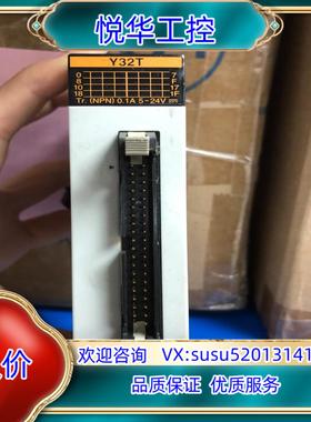 原装PLC模块AFP23404/FP2-Y32T、、有议