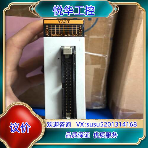 原装PLC模块AFP23404/FP2-Y32T、、有议