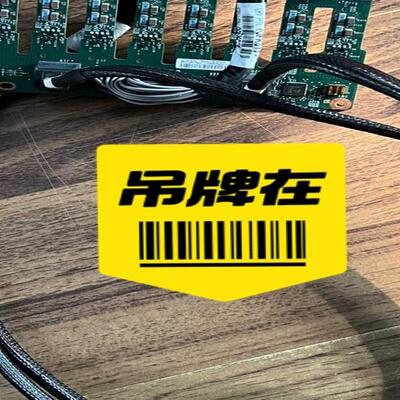 X3650M5服务器第一套硬盘扩展背板FRU：00FJ756