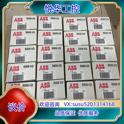 原装ABB全新模块 DI810  3BSE008508R1 议