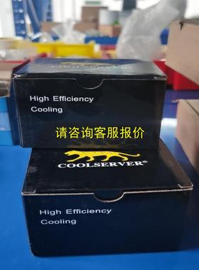 询价COOLSERVER驱动风扇，2011/2066/115X，