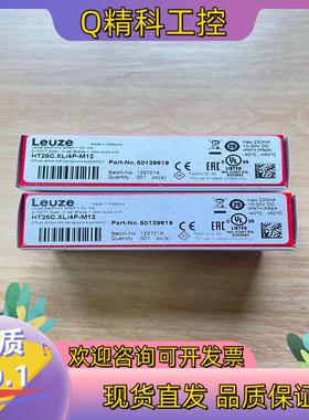 现货HT25C.XL/4P-M12订货号： 50139619