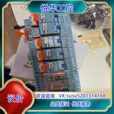 原装宜科继电器C12-A21X C9-A41X 配底座 议