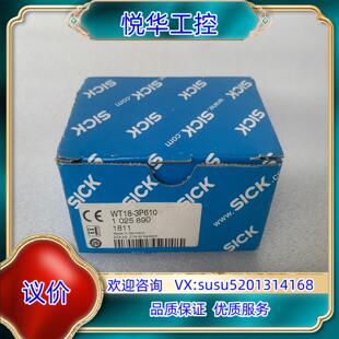 原装 WT18 3P610 1议 全新sick西克传感器