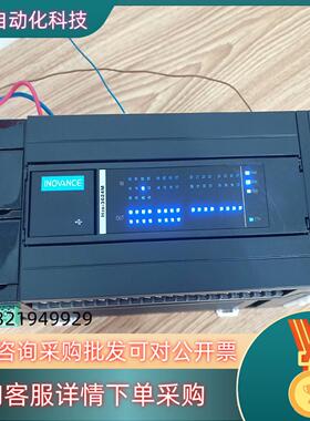 现货汇川PLCH3S-3624MT1台490