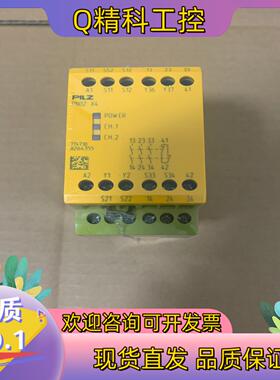 现货皮尔兹PILZ安全继电器774730 PNOZ X4全新原装