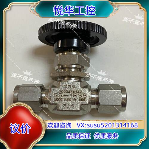 原装世伟洛克SS-1RS8议
