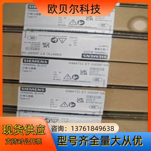 6DL1193-6TP00-0DH1量大