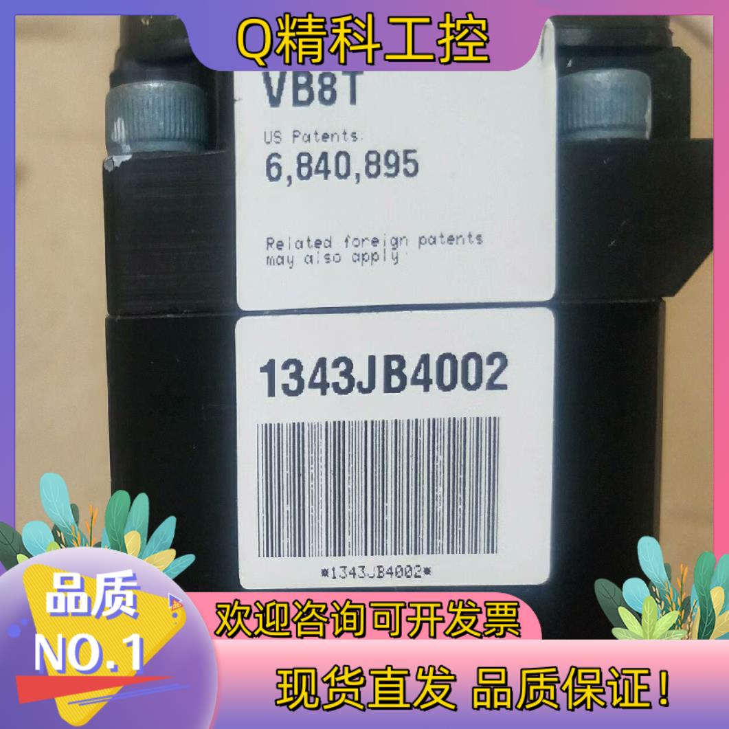 现货ATI 机器人快换盘VB8T9.5新左右