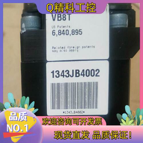 现货ATI 机器人快换盘VB8T9.5新左右