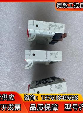 IMI NORGREN诺冠阀岛阀片NG6U NA6U 全新正