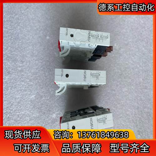 IMI NORGREN诺冠阀岛阀片NG6U NA6U 全新正