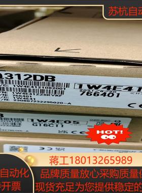 Q312DB，三菱全新原装正品的，需要的联系我，假一赔