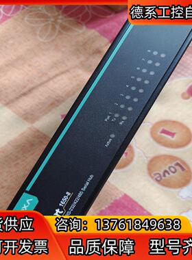 MOXA1650-8 moxa1150 moxa1130 拆