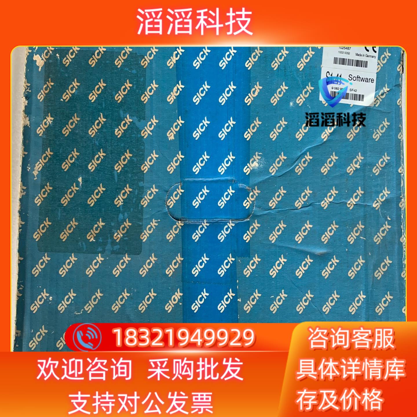 现货全新sick西克激光扫描仪传感器LMS211-S14