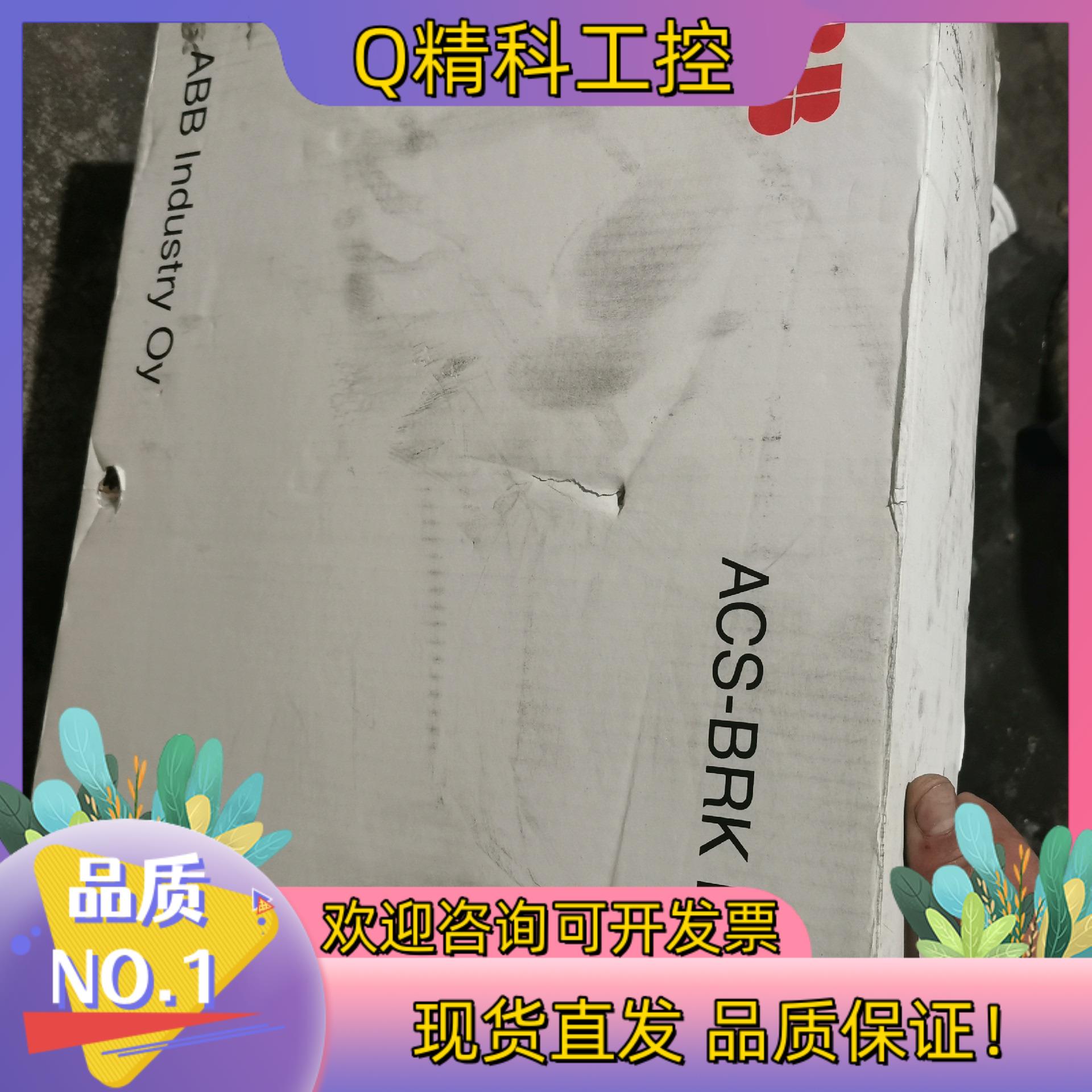 现货ABB全新滤波器ACS-BRK-C全新原装
