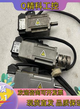 现货伺服电机MSMD012G1C MSMD012P1V