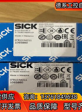 德国SICK传感器1065860 GTB10-N4211 实