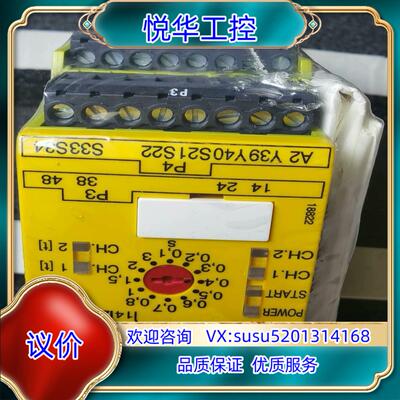 原装777502  xv2p  pilz安全继电器全新原装正品保议