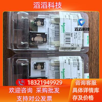 现货TSXMRPF004M  内存卡全新原装