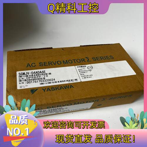 现货SGMJV-04ADA6E全新安川伺服电机