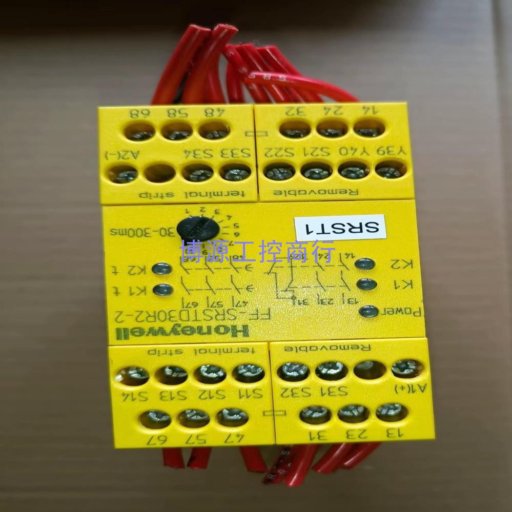 议价[非实价]FF-SRSTD30R2-2  霍尼韦尔 双通道紧停控制模块