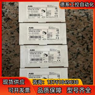 ABB接触器 线圈电压220V原 AX40