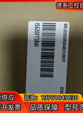 汇川 IS620FT5R4I全新原装正品，有需要的老板带走