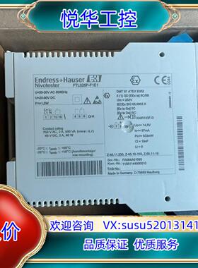 E+H恩德斯豪斯   FTL325P-F1E1议价