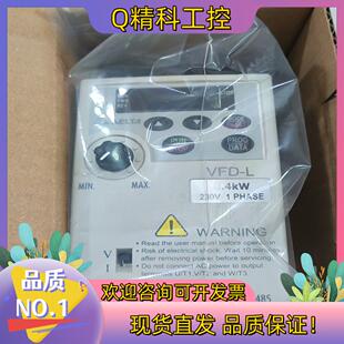 现货余货台达L系列变频器VFD004L21A/002/007