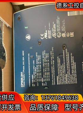 普尔士电源CPS20.241 24V 20A