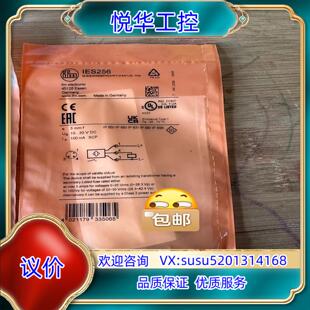 原装易福门电容接近开关IES256，传感器，3个，全新原议