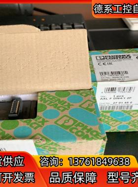 菲尼克斯模块AXL F DI64/1 2F货号2701450