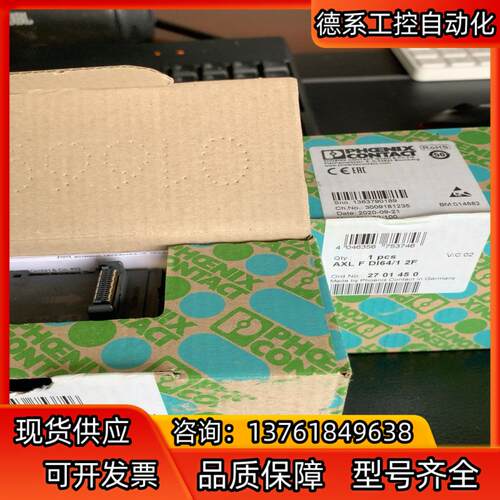 菲尼克斯模块AXL F DI64/1 2F货号2701450