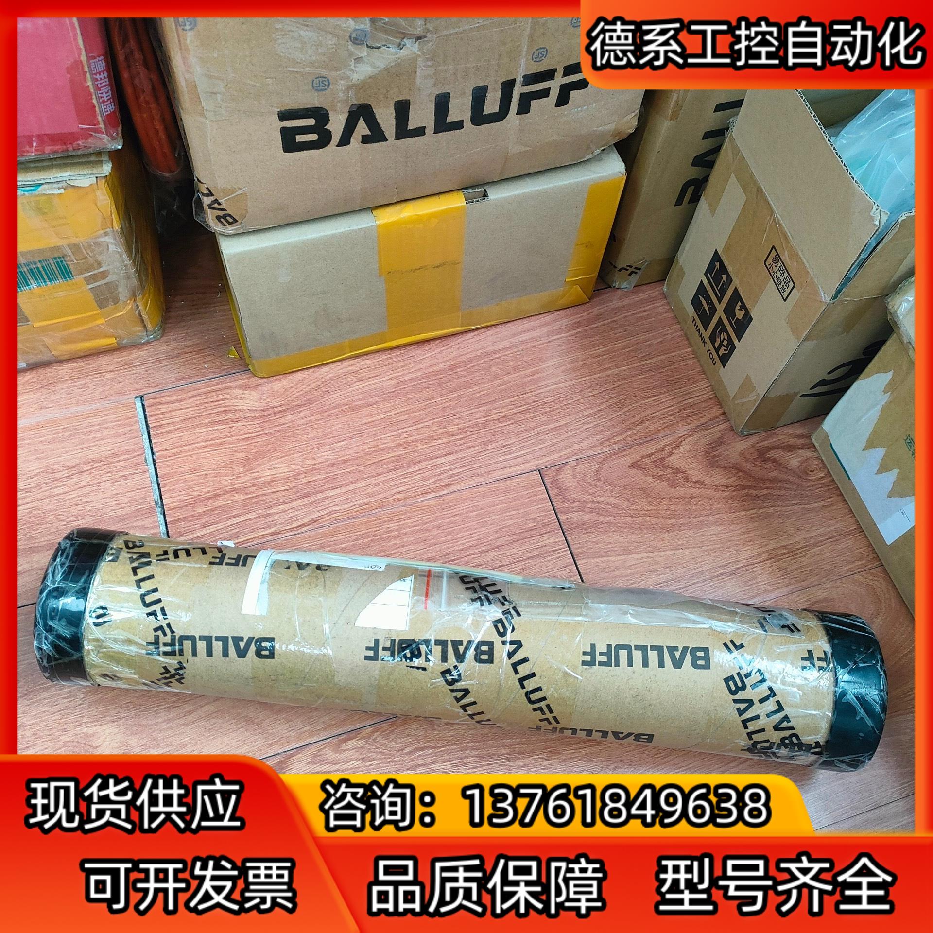 BTL6-A110-M0150-A1-S115(BTL002
