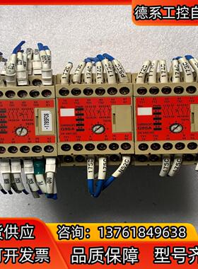 安全继电器 G9SA-321-T075