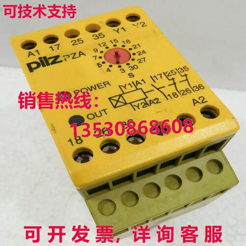 PZA 1Sz 2?z, pilz 774030库存现货