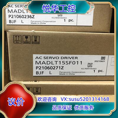 全新原装A6 MADLT15SF011/MADLT15S议价