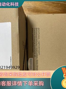 现货KFU8-UFC-1.D全新原装倍加福安全栅2022年