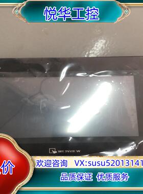 原装原装10寸威伦MT6103iP触摸屏，现货3台，成色充新，功议