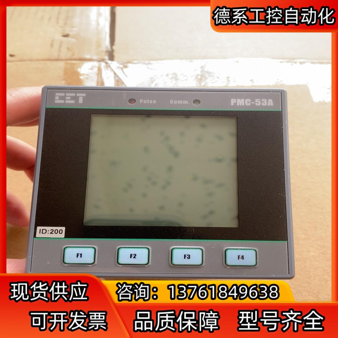 深圳中电PMC-53A三相数字式多功能测控电表