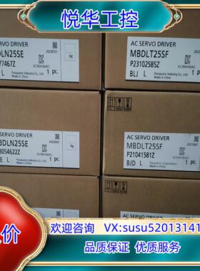 原装全新原装A6 MBDLT25SF/MBDLN25SE/M议