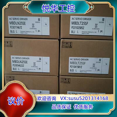 原装全新原装A6 MBDLT25SF/MBDLN25SE/M议