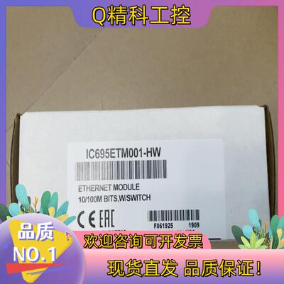 现货IC695ETM001-HW