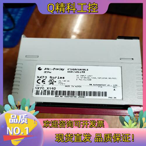 现货NX70AB系列PLC一套出售CPU750带X16D