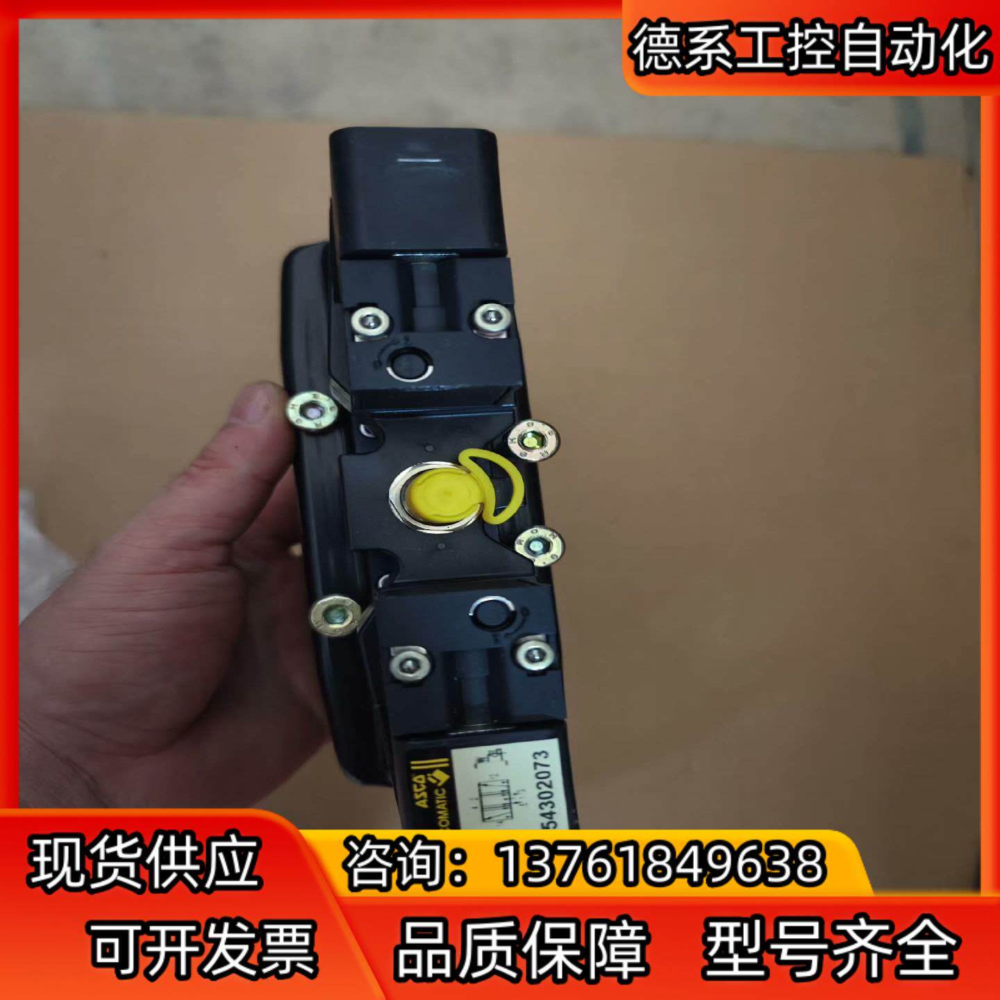 ACSO  54302073，443004473，拍摄